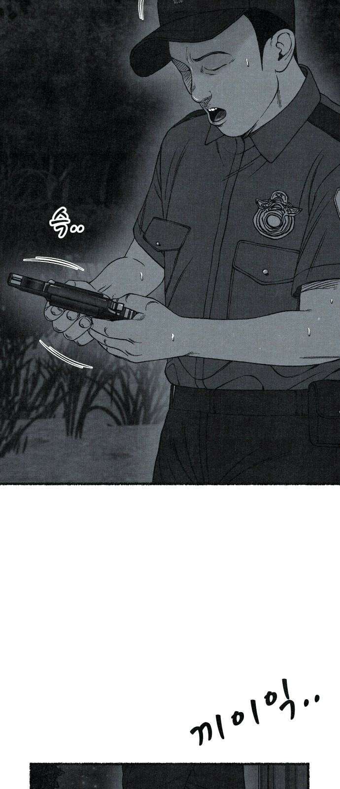 벌집 61화 49