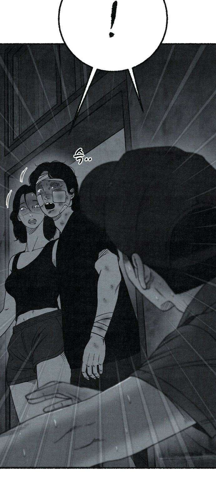벌집 61화 65