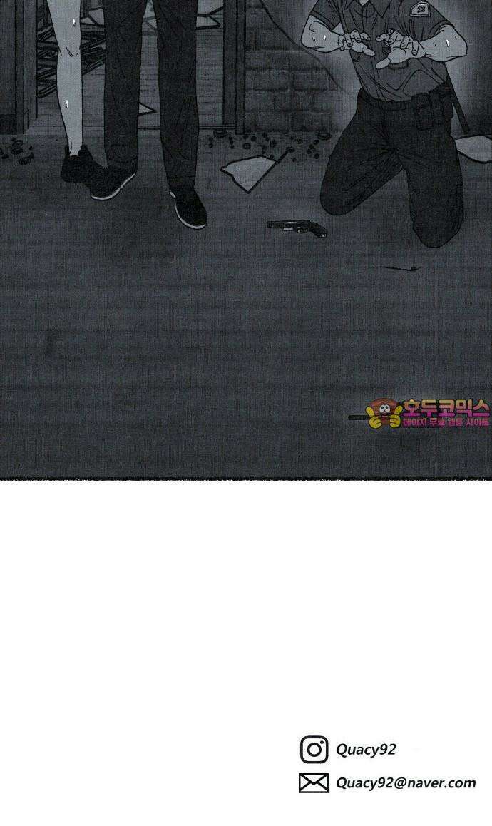 벌집 61화 68