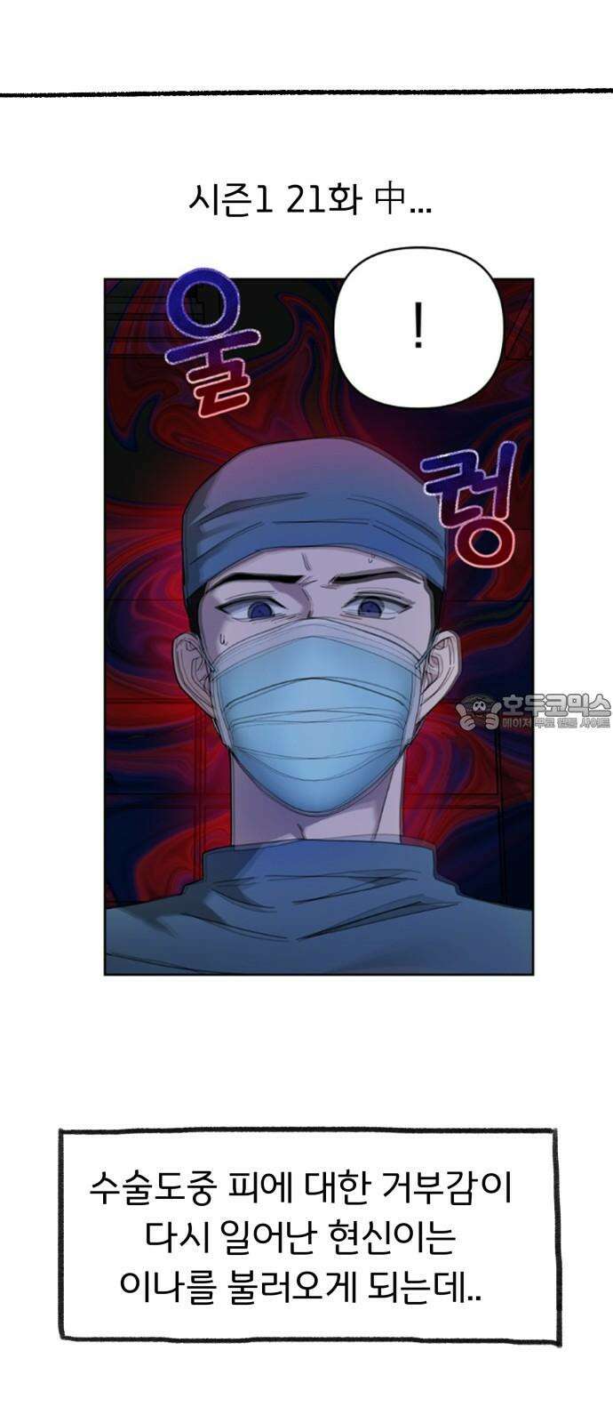 악마라고 불러다오 후기 15