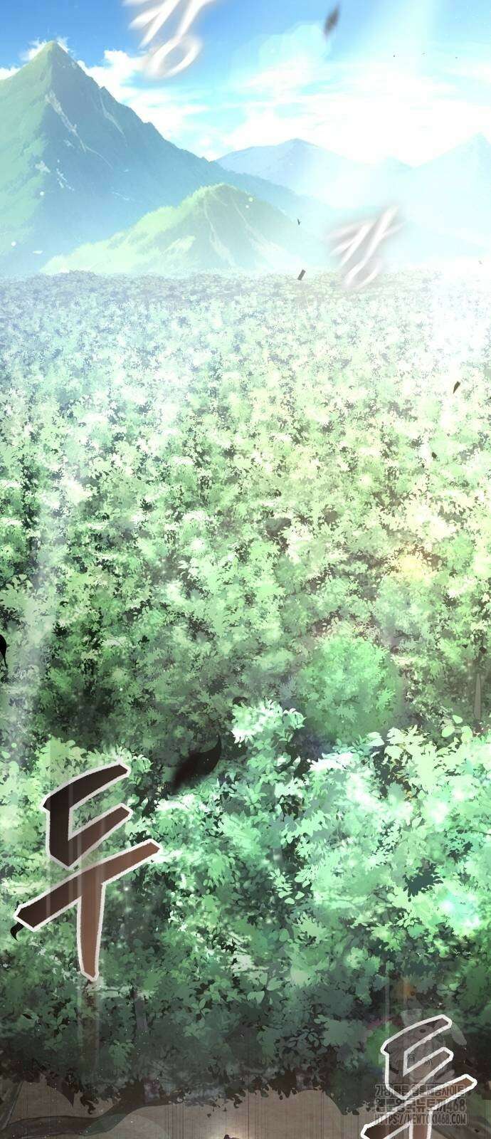 천중용문 14화 2