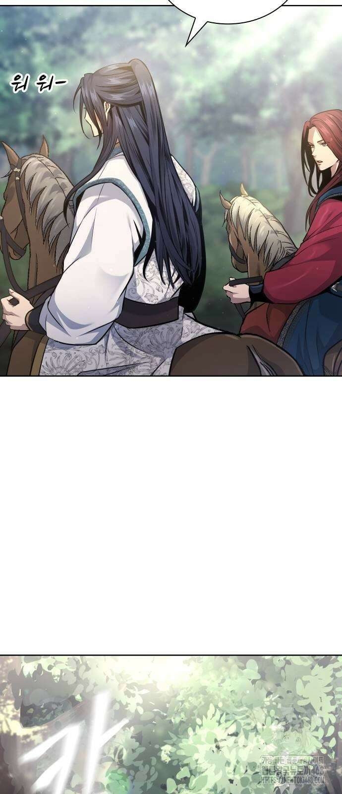 천중용문 14화 5