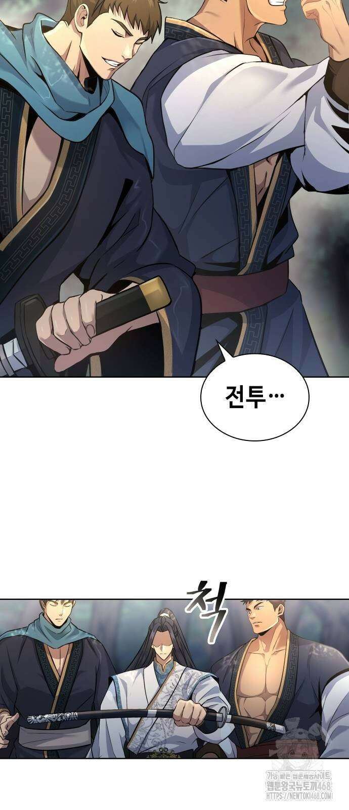 천중용문 14화 7