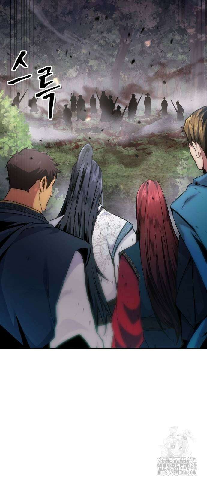 천중용문 14화 10