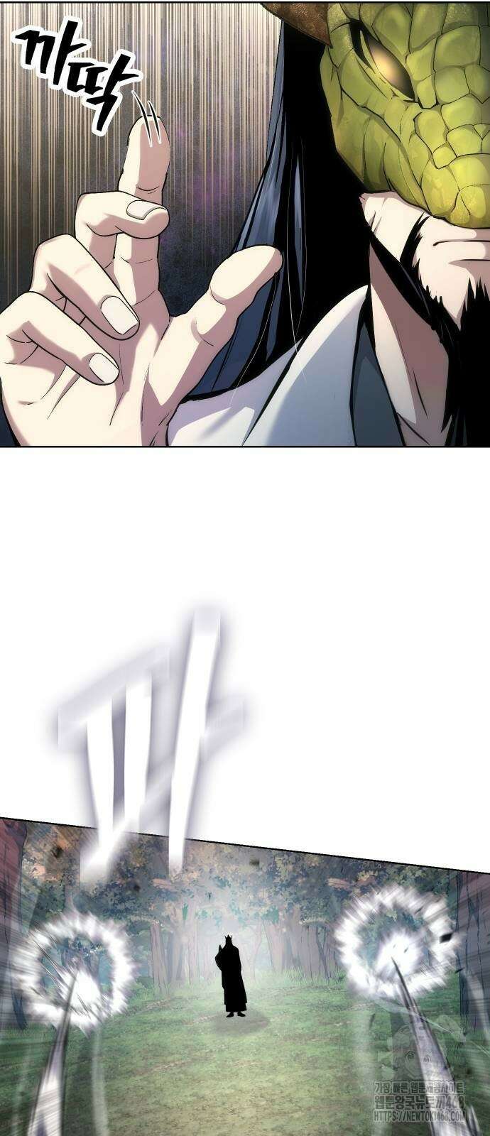 천중용문 14화 14