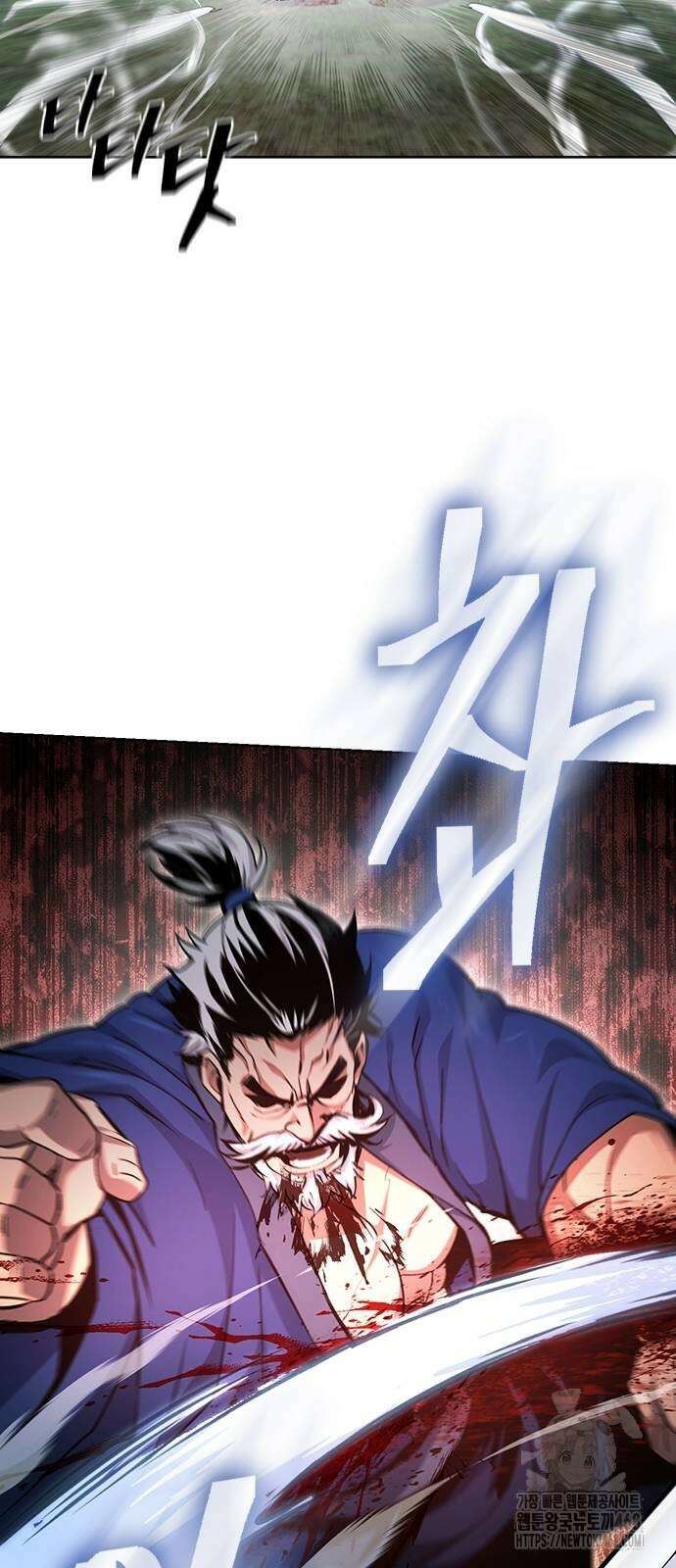 천중용문 14화 16