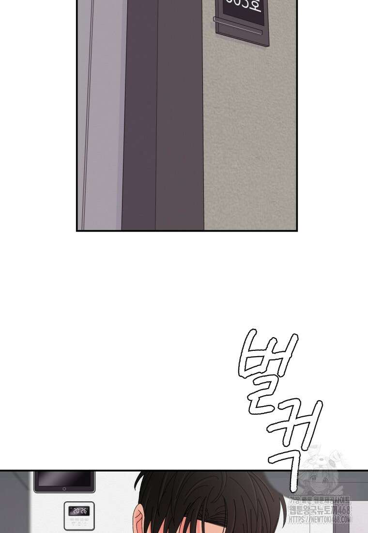노이즈컴백 96화 19