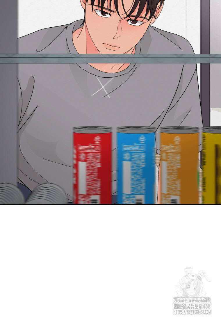 노이즈컴백 96화 20