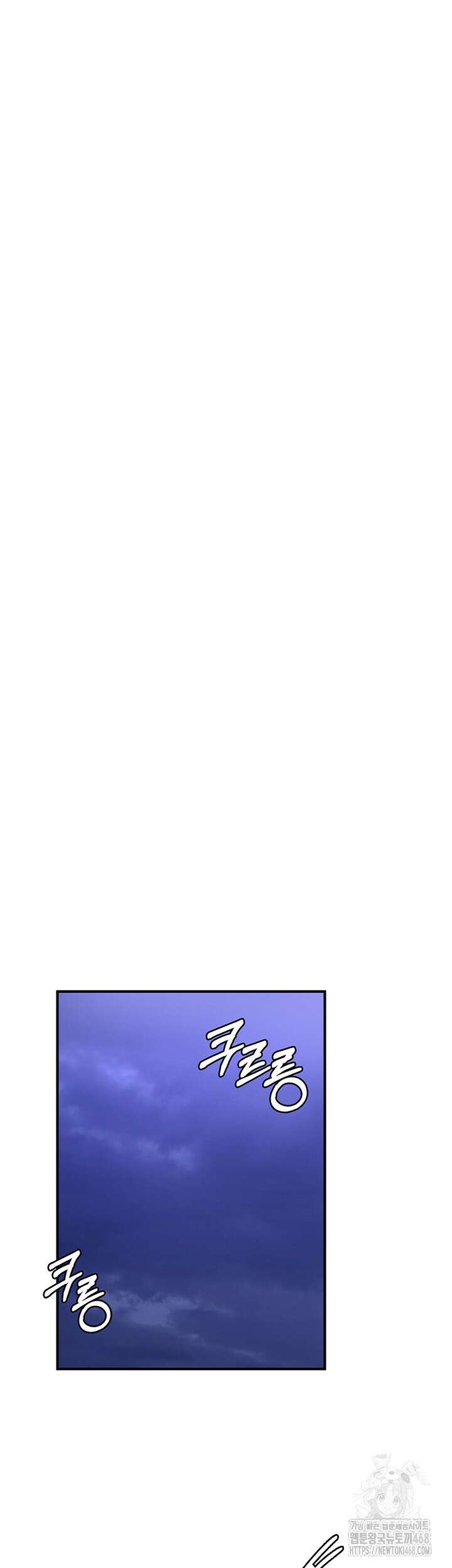 회귀병사의 암컷 정복일지 57화 28