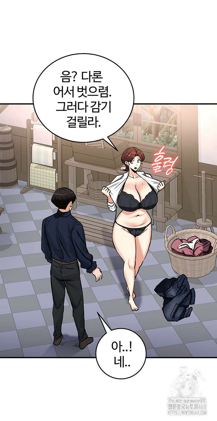 회귀병사의 암컷 정복일지 57화 35