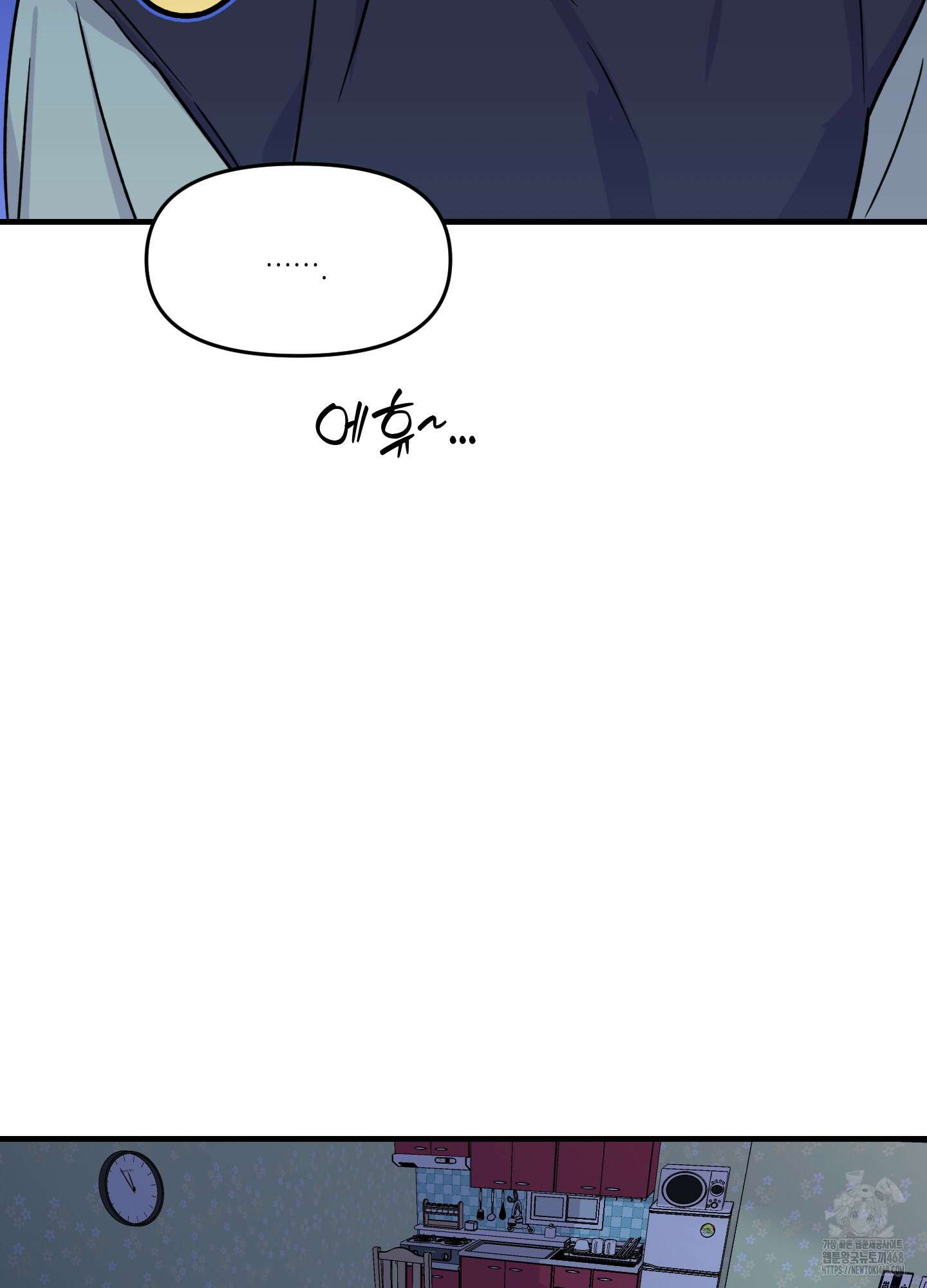 올림피언 베이비 33화 7