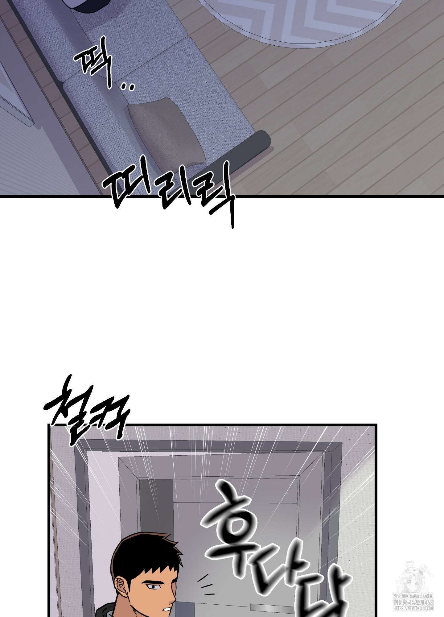 올림피언 베이비 33화 11