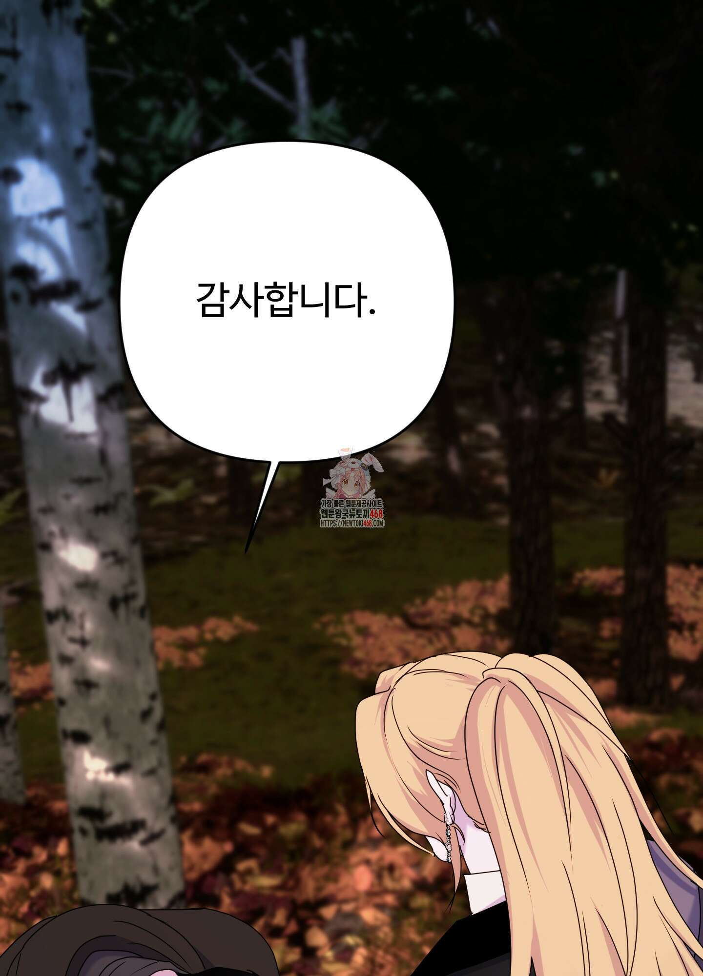 알로샤의 꽃 30화 1