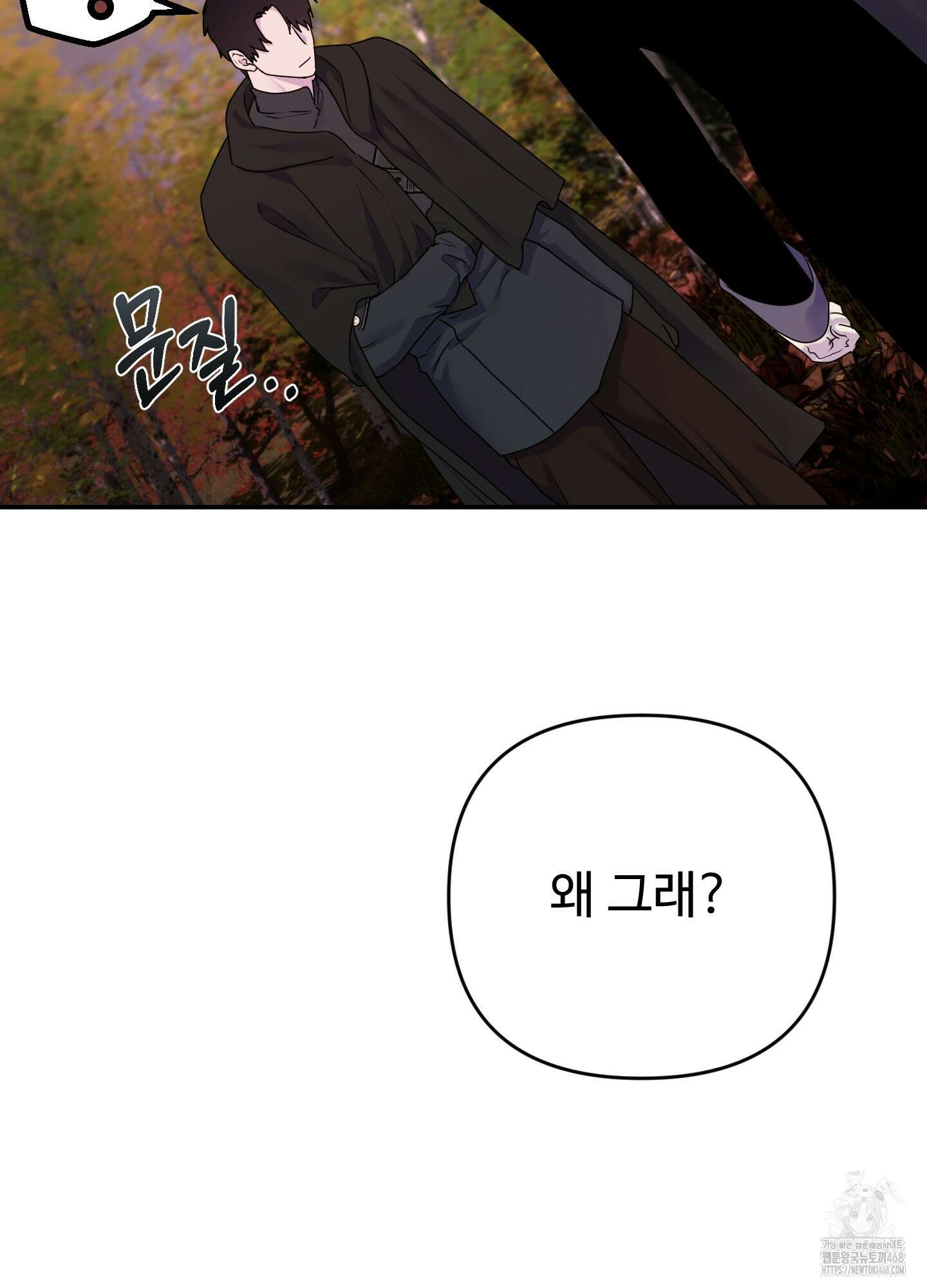 알로샤의 꽃 30화 11