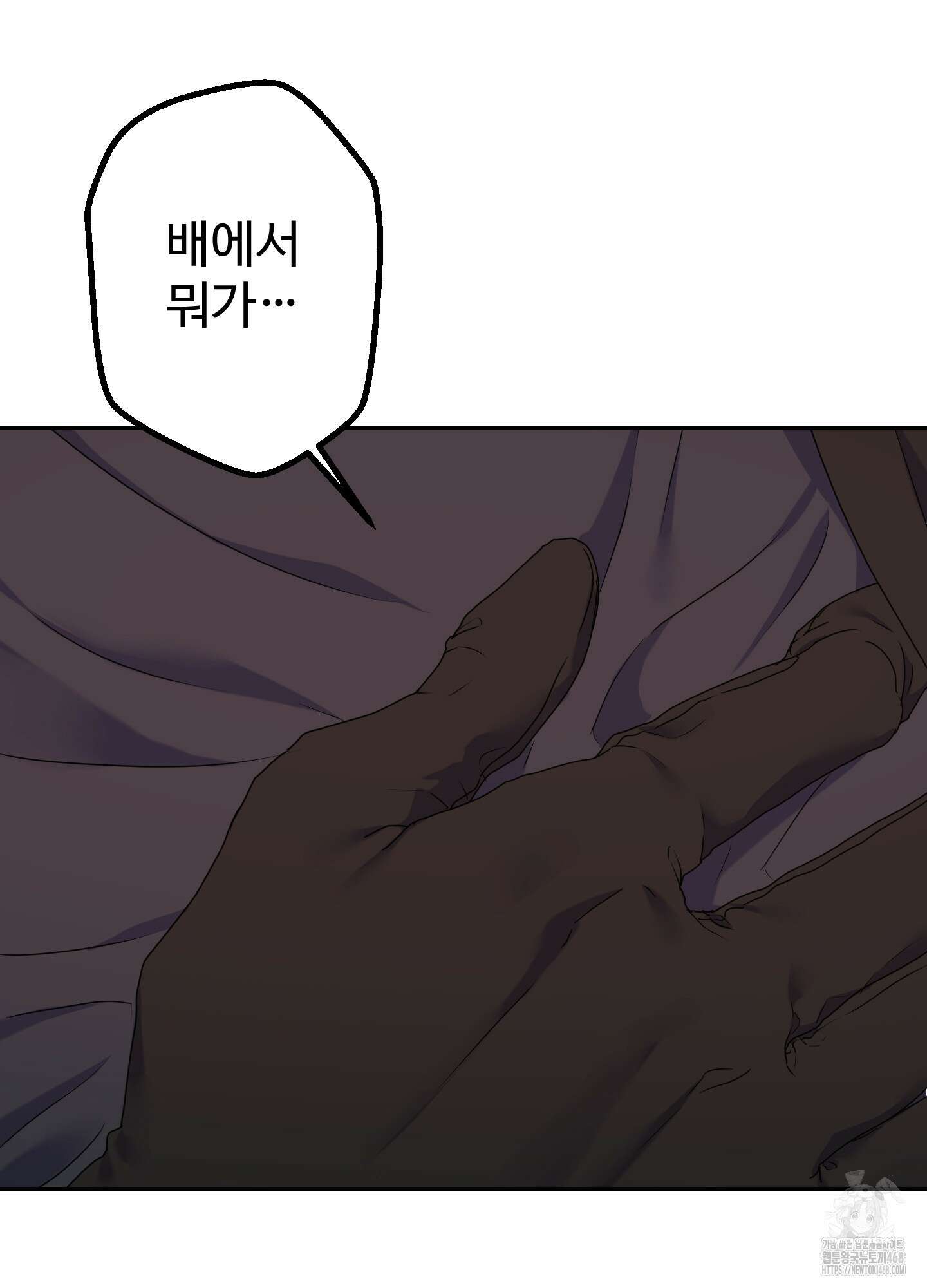 알로샤의 꽃 30화 12