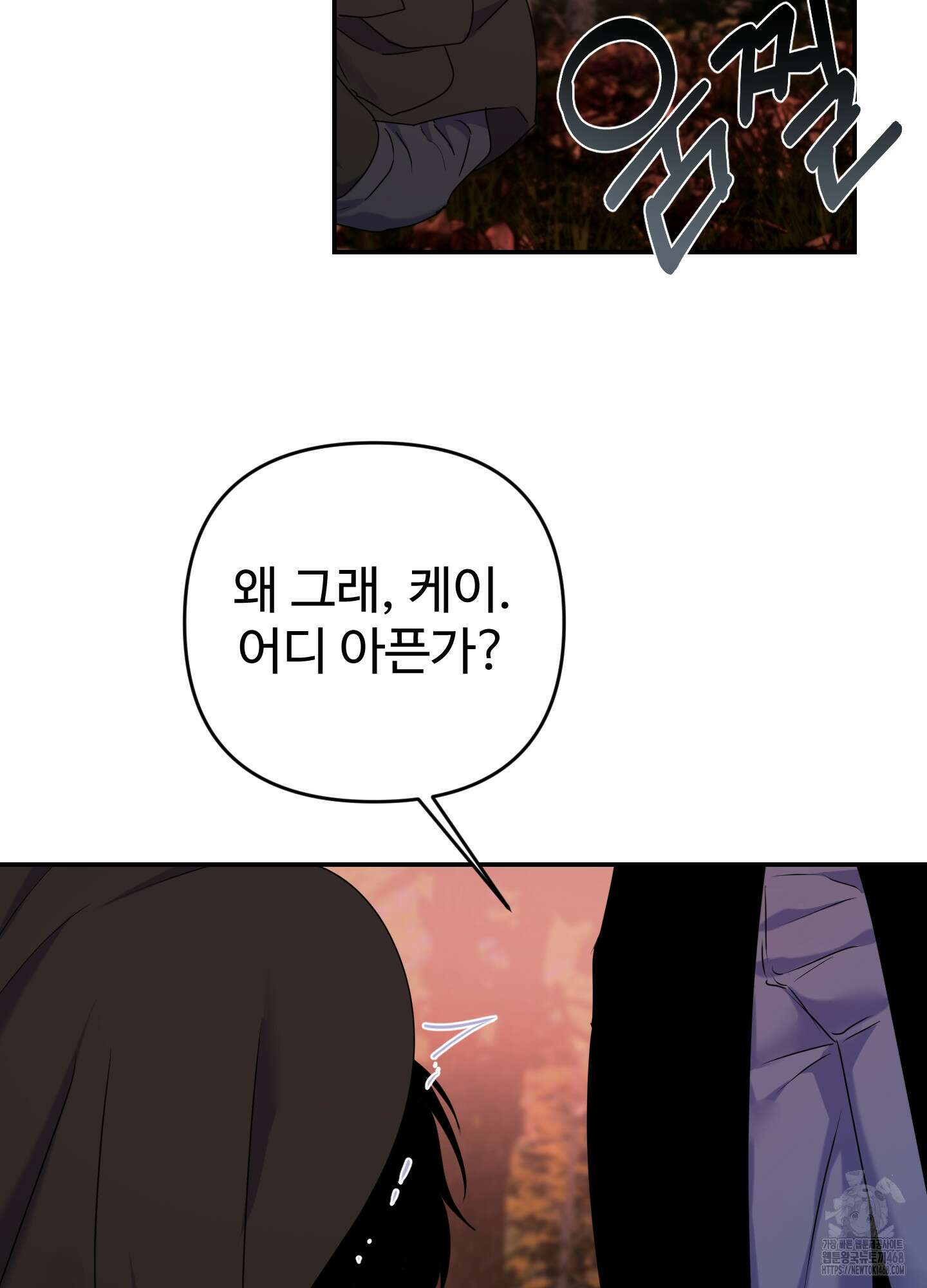알로샤의 꽃 30화 14
