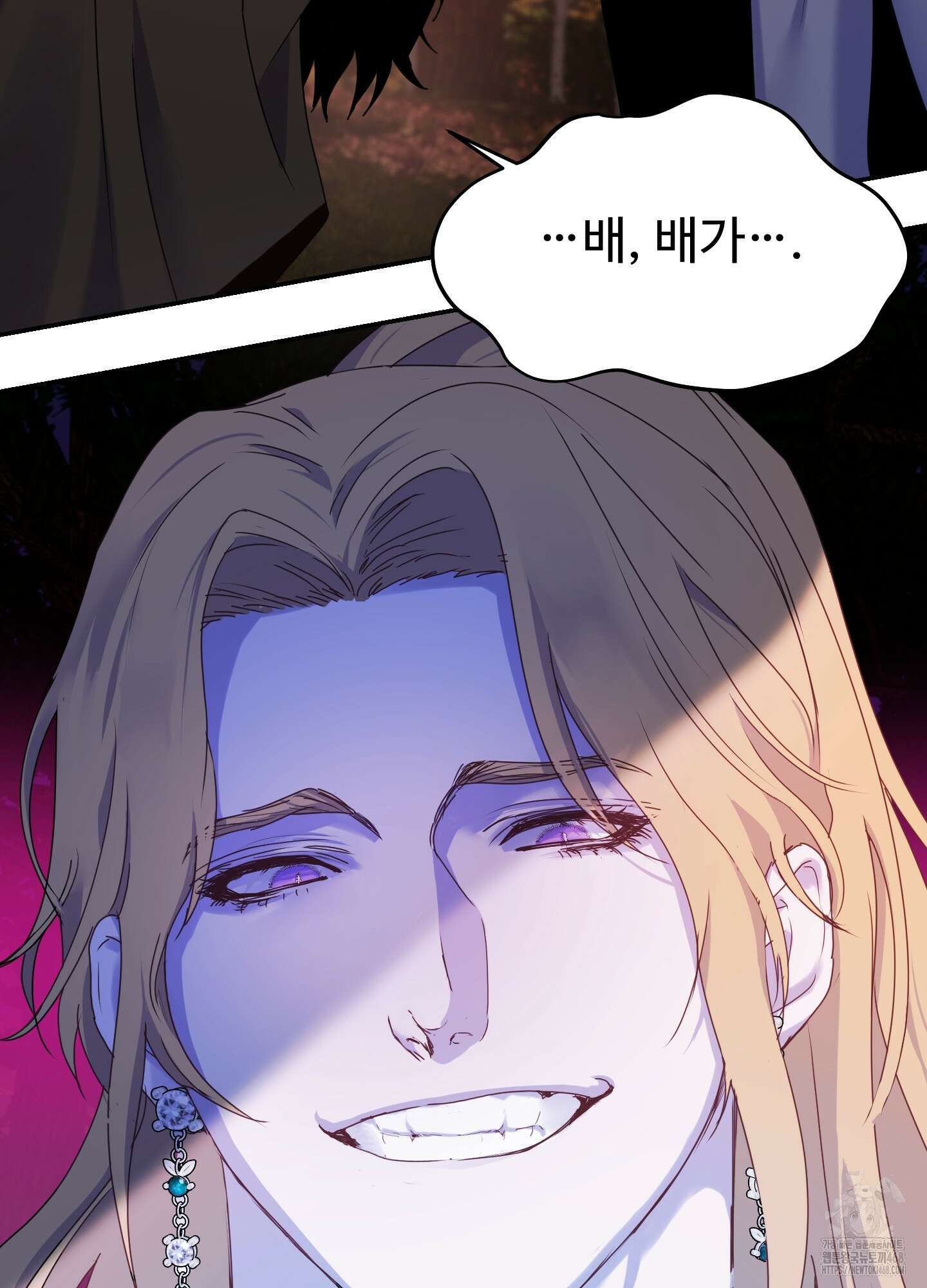 알로샤의 꽃 30화 15
