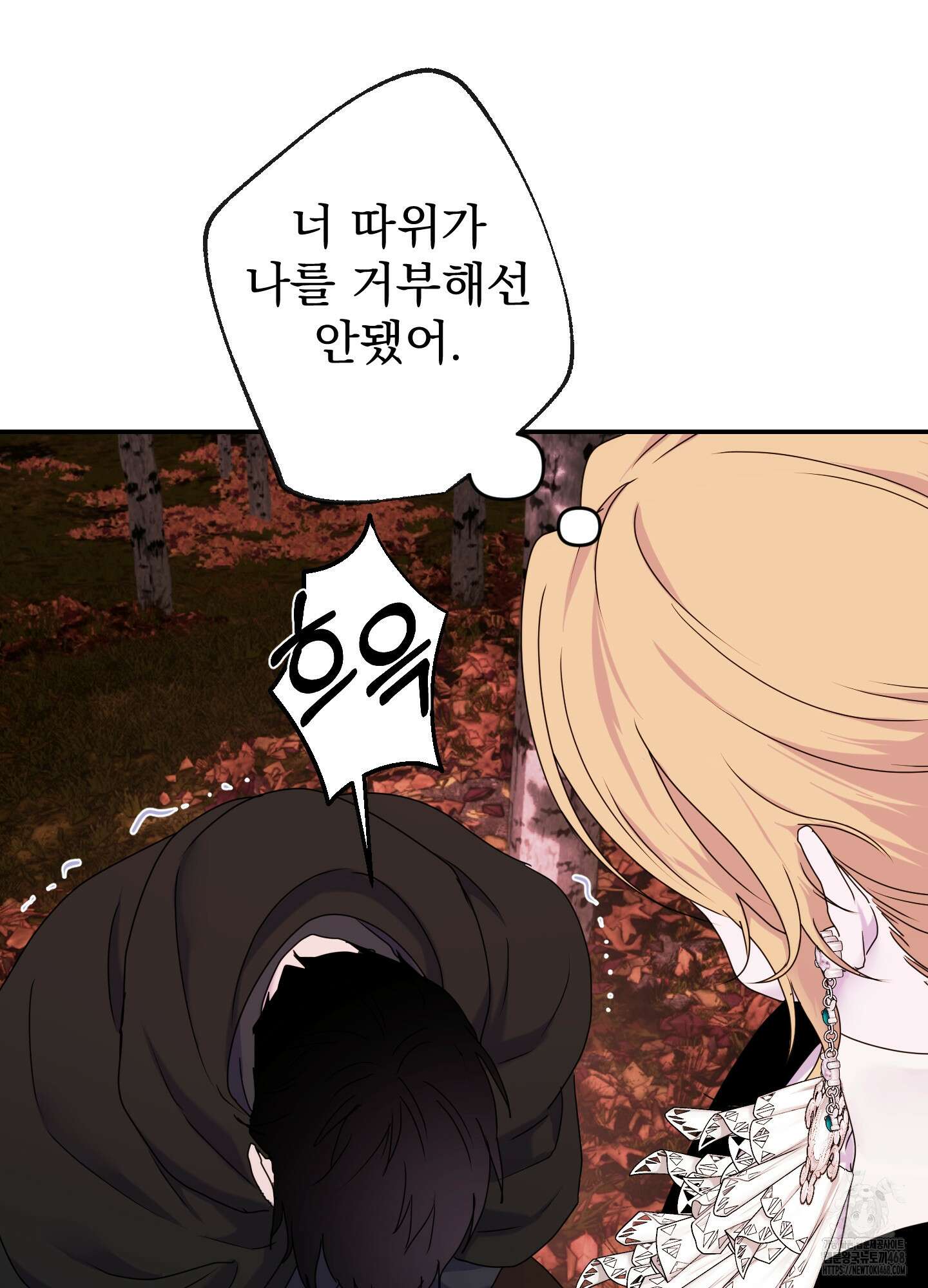 알로샤의 꽃 30화 18