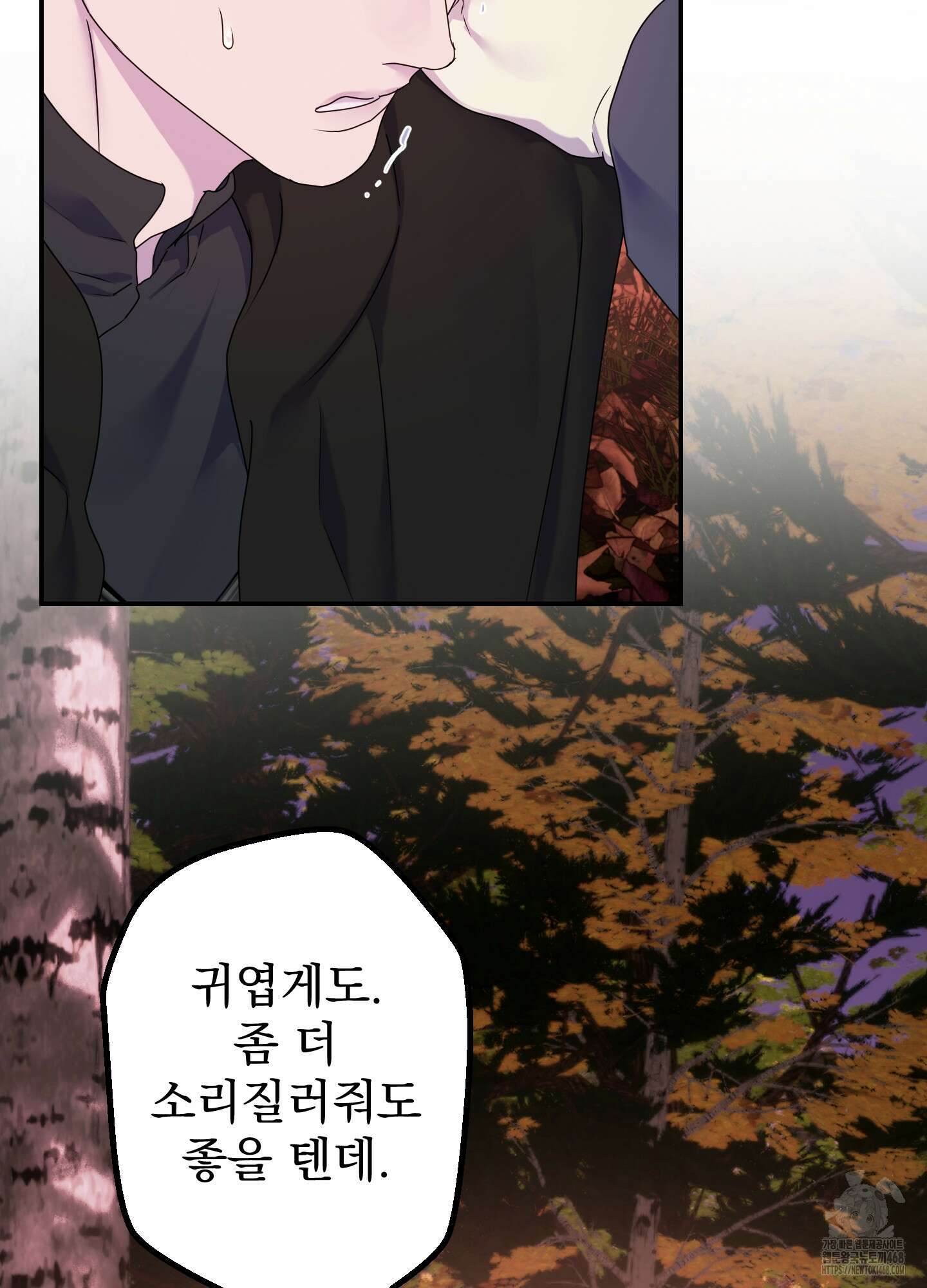 알로샤의 꽃 30화 22