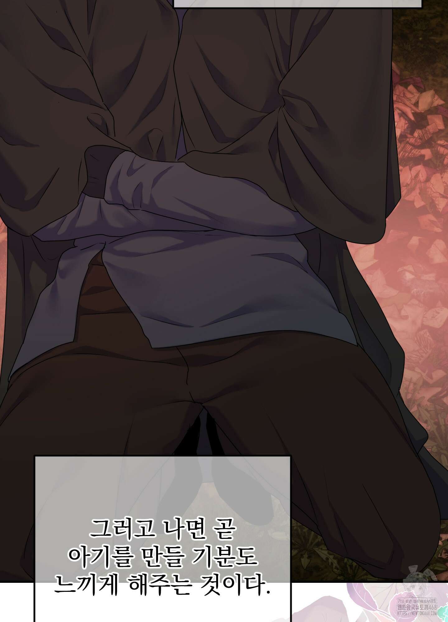 알로샤의 꽃 30화 25