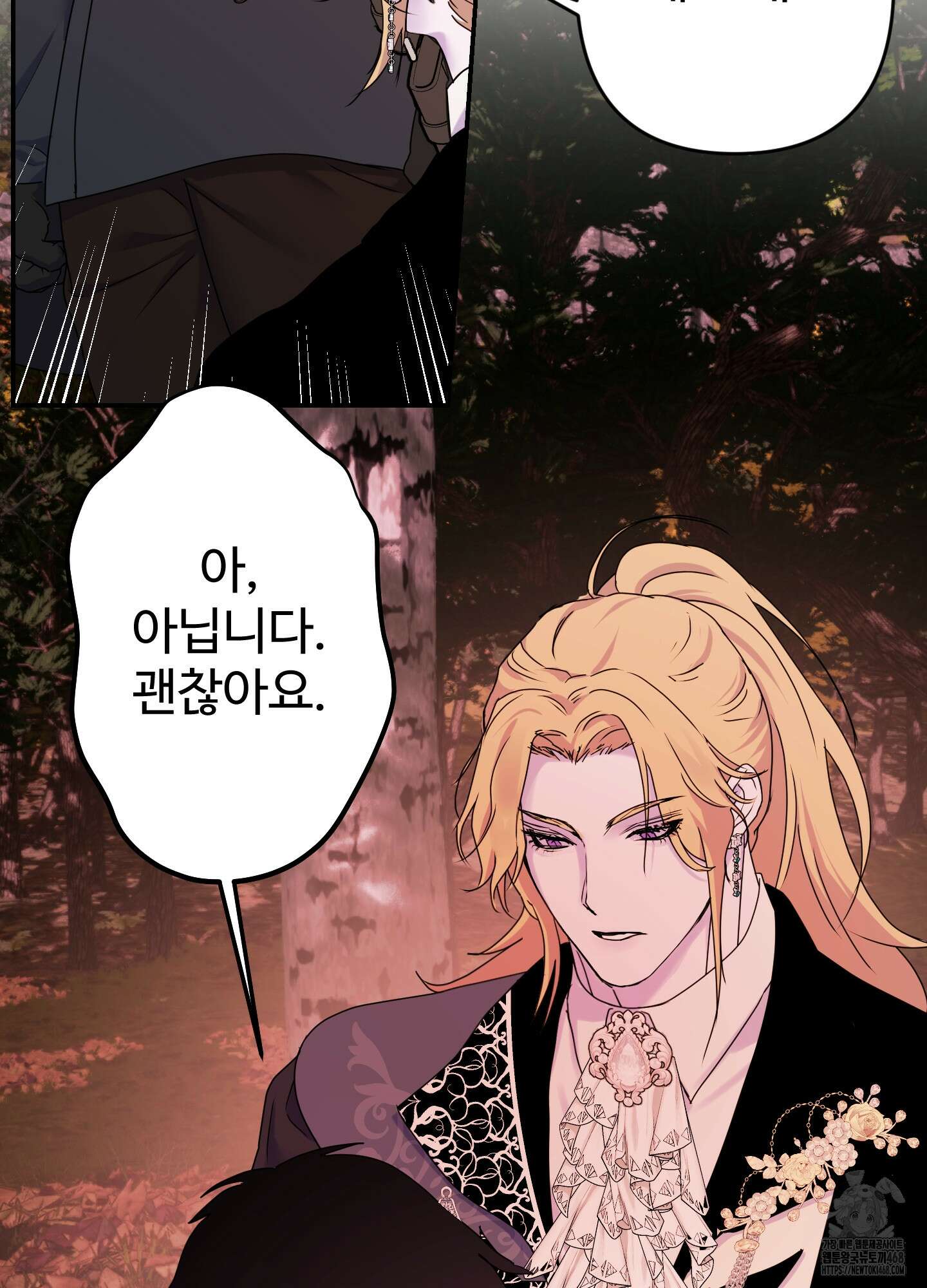 알로샤의 꽃 30화 28
