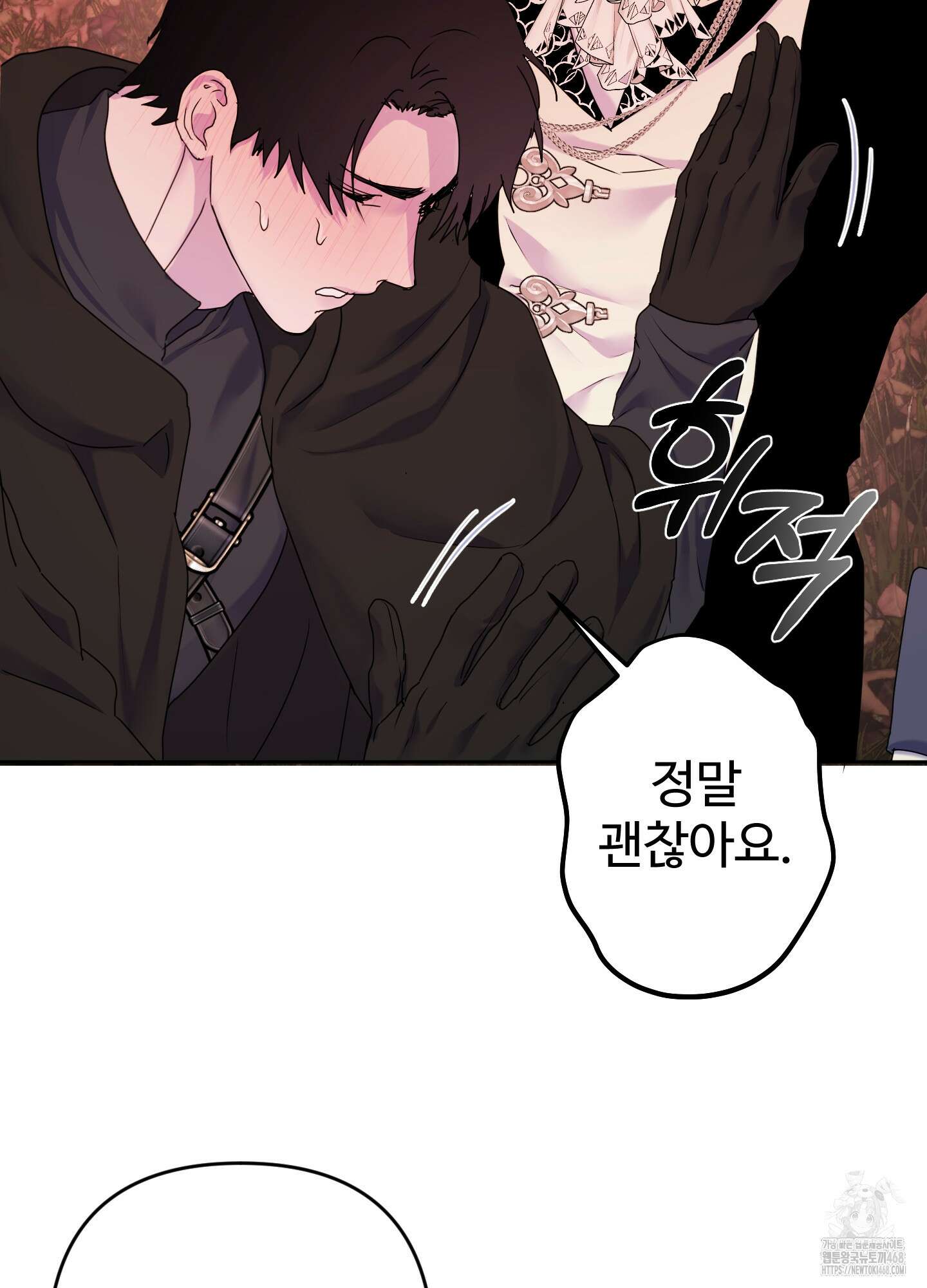 알로샤의 꽃 30화 29