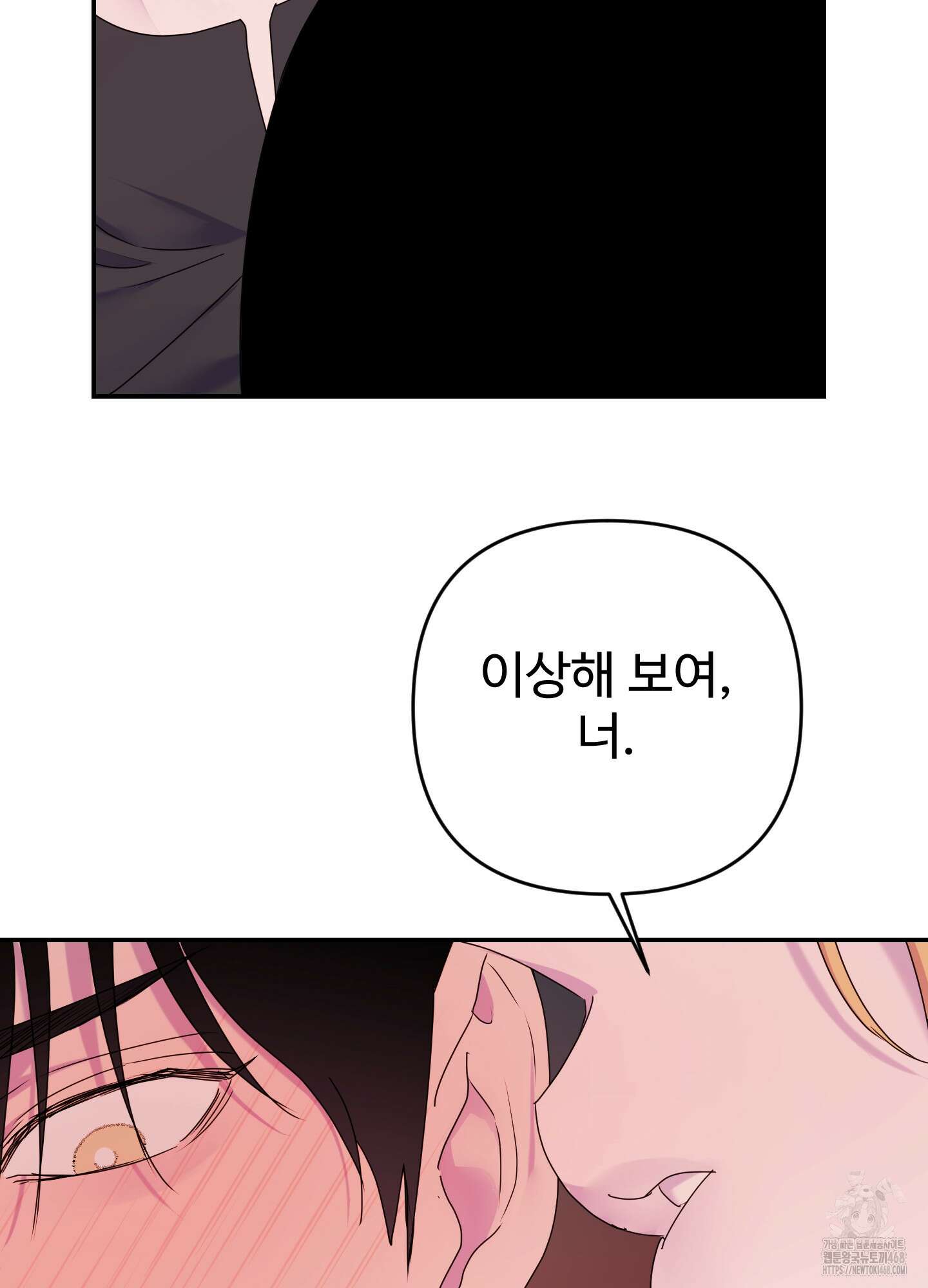 알로샤의 꽃 30화 31