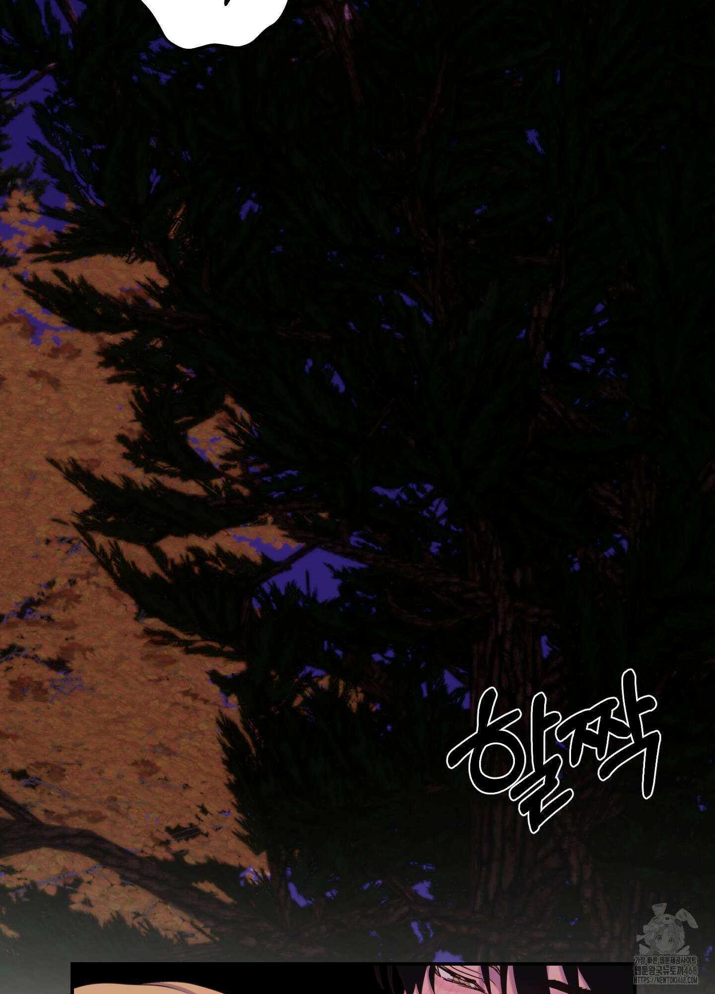 알로샤의 꽃 30화 58