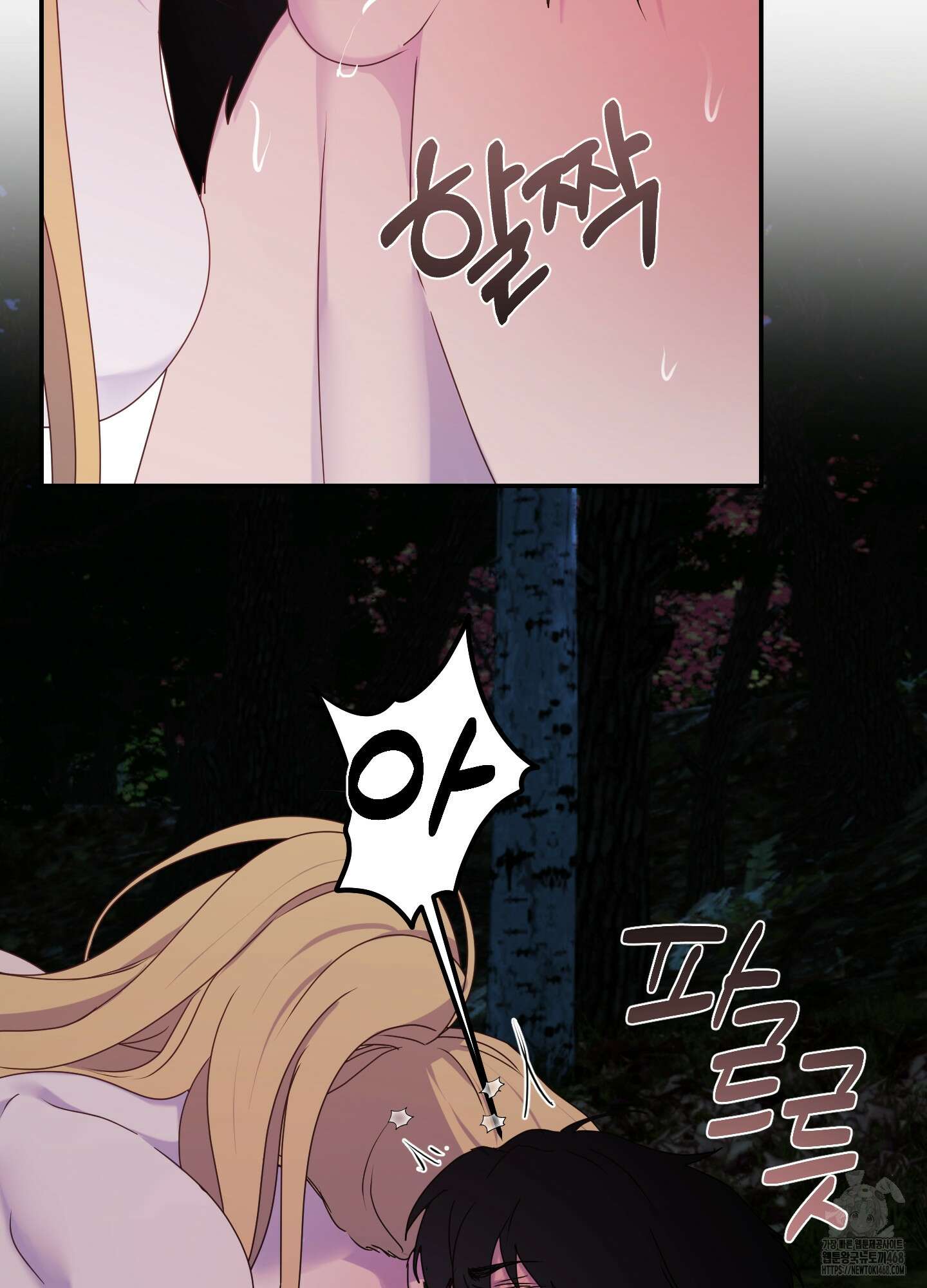 알로샤의 꽃 30화 64