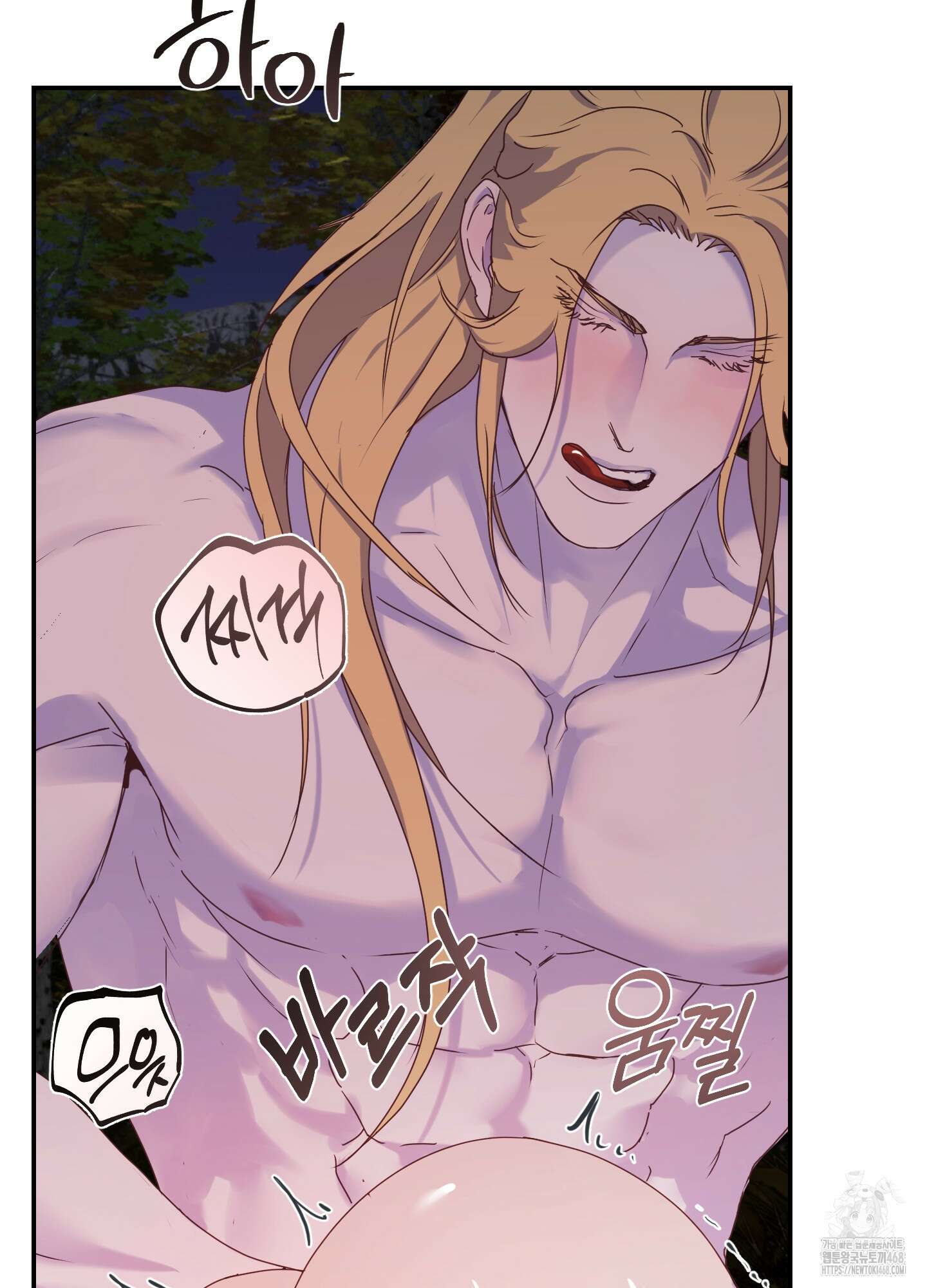 알로샤의 꽃 30화 70