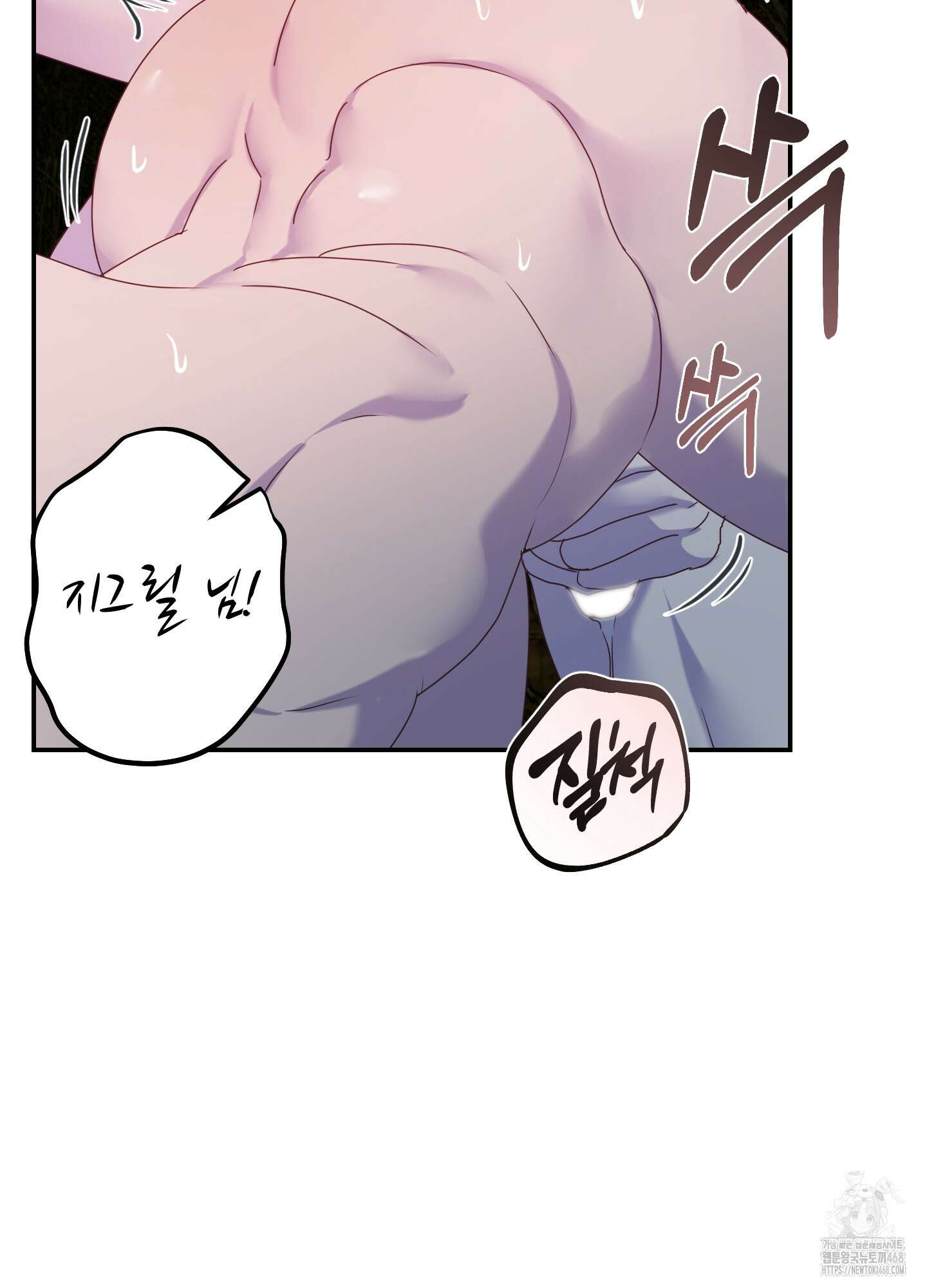 알로샤의 꽃 30화 71