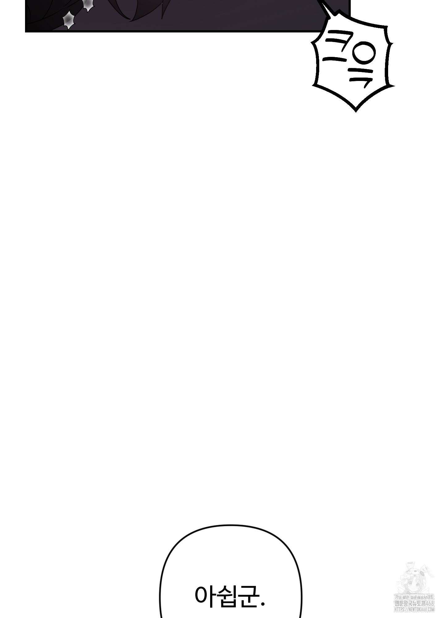 알로샤의 꽃 30화 82