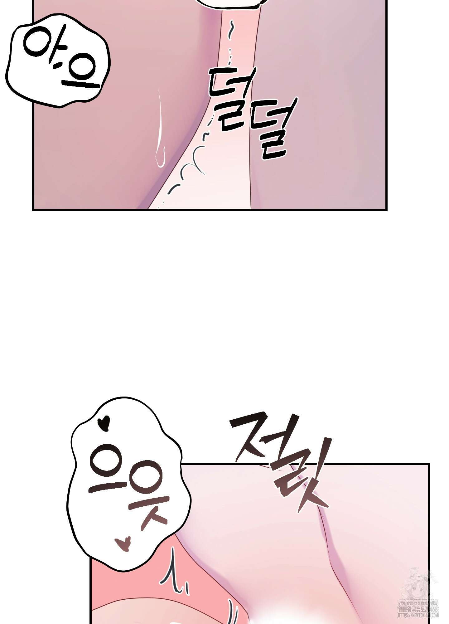 알로샤의 꽃 30화 92