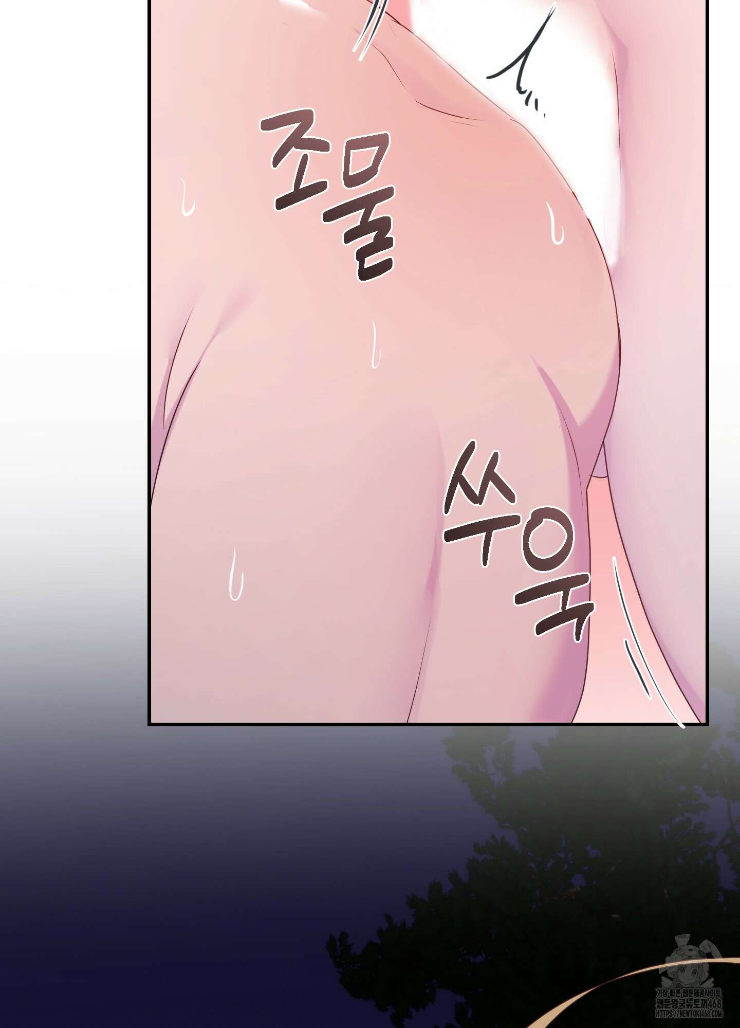 알로샤의 꽃 30화 93