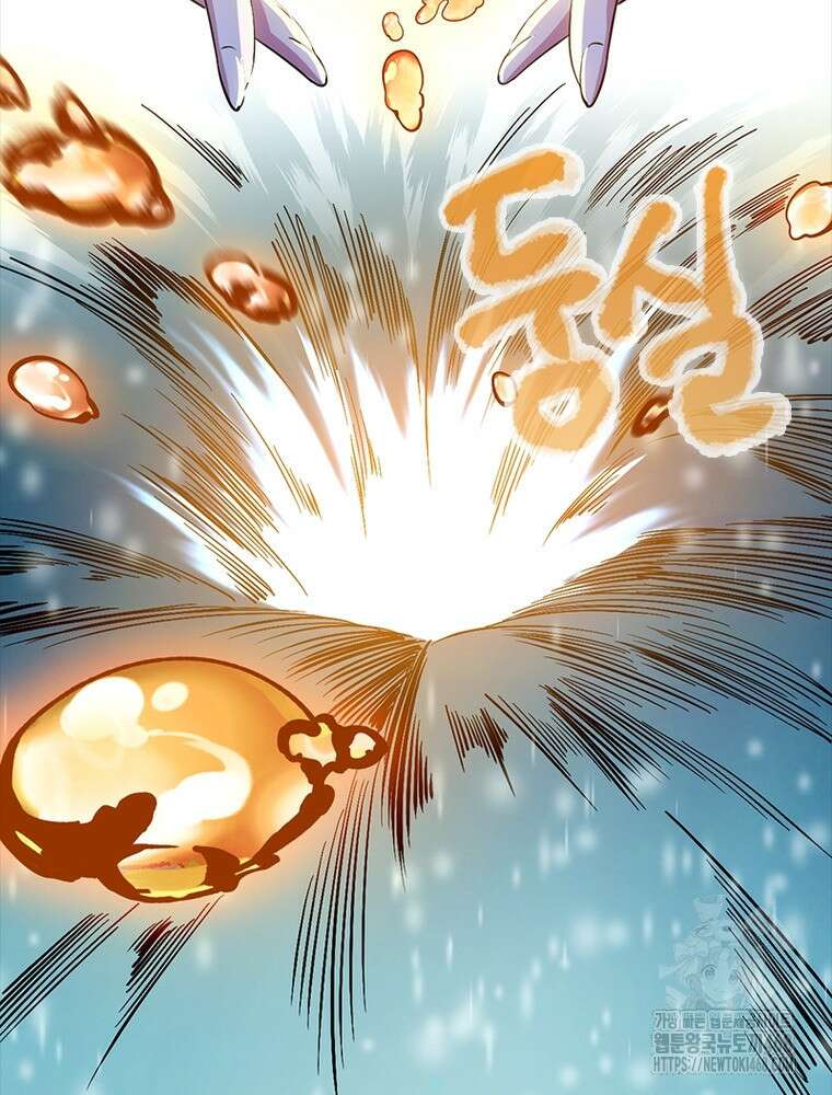 차원이동 레벨업 388화 9