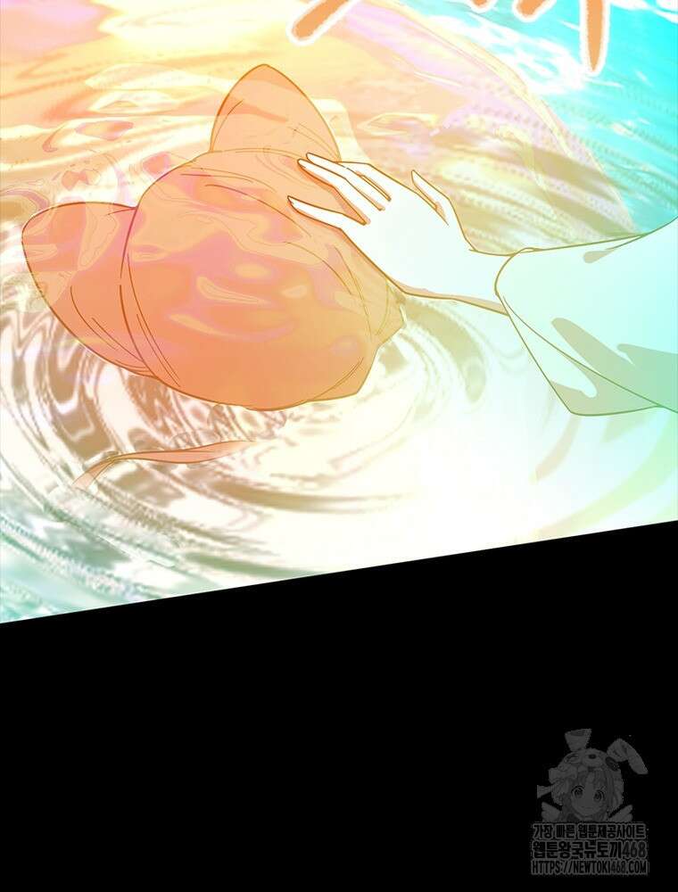 차원이동 레벨업 388화 18