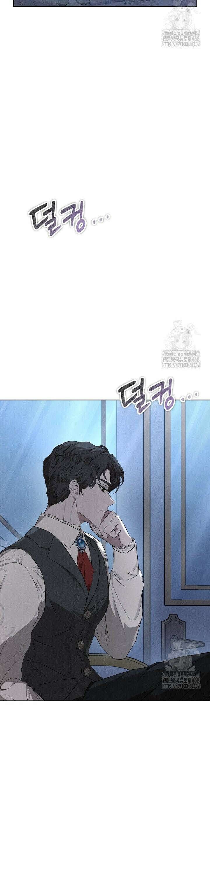 엑스트라는 가짜가 되기로 했다 12화 40