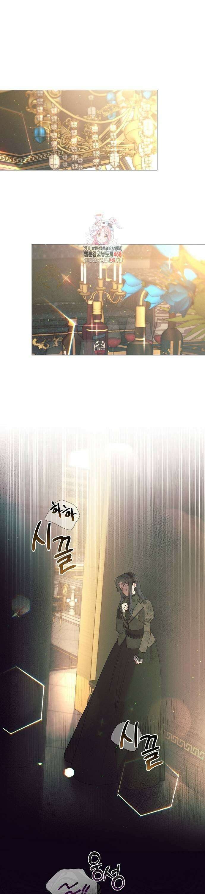 이 짐승은 밤잠이 없다 7화 1