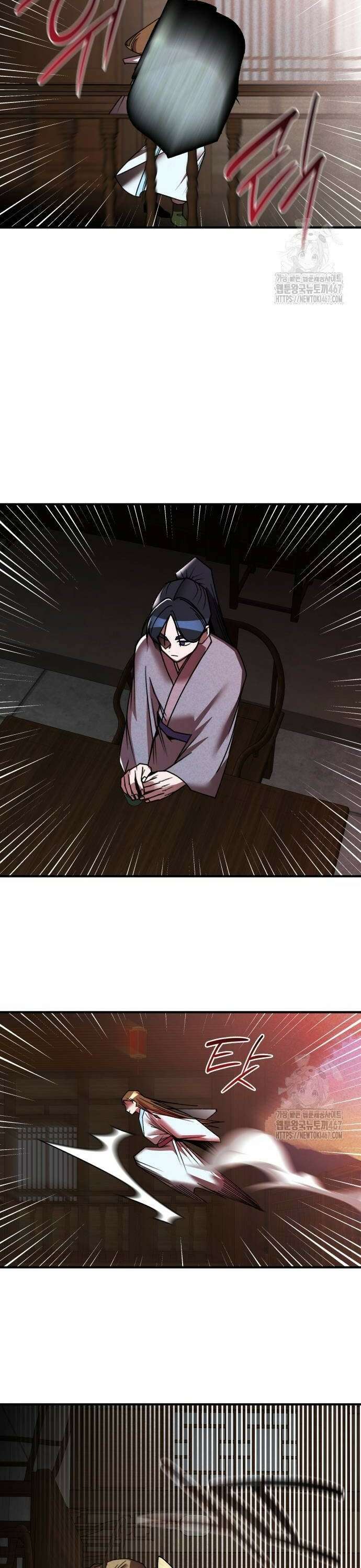 남궁세가 비인격 29화 4