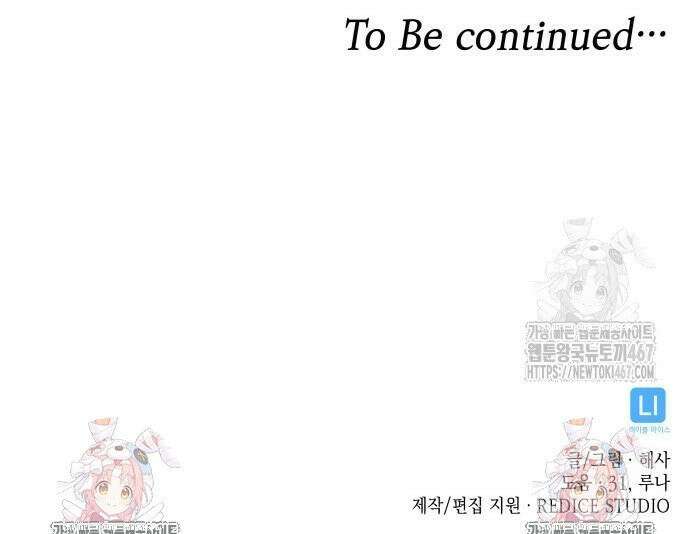 남궁세가 비인격 29화 27