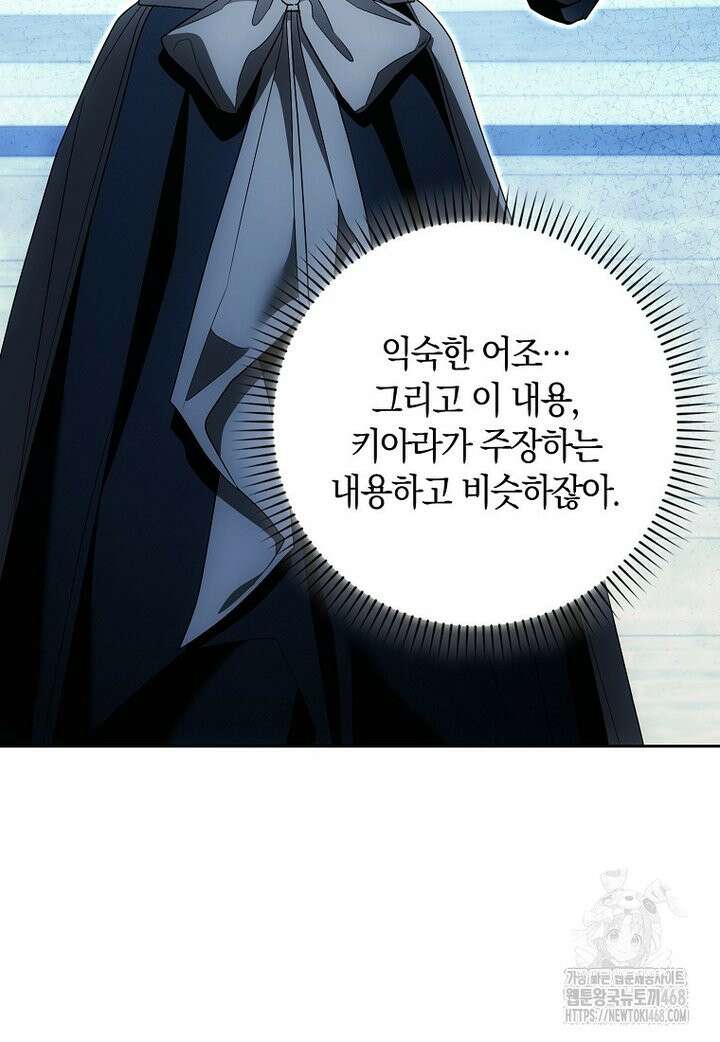 내 소원은 침대 두 개 [19세 완전판] 22화 9