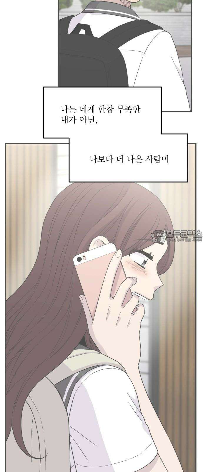 1825일 62화 12