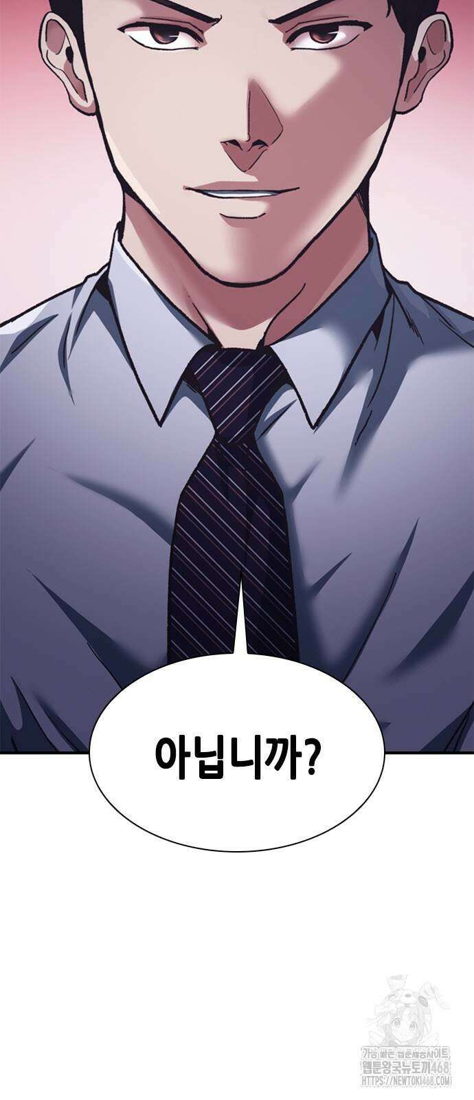 신입사원 강 회장 87화 119