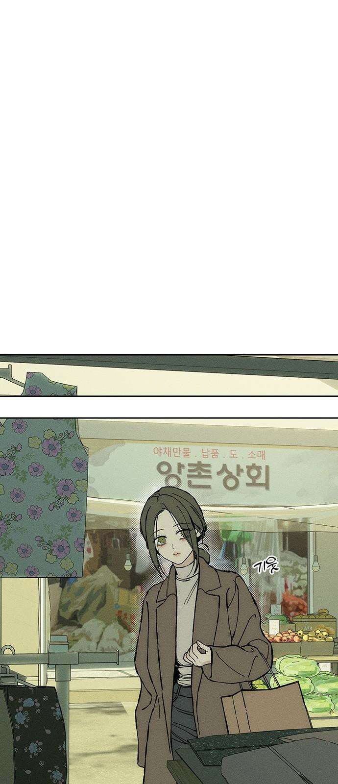 시든 꽃에 눈물을 33화 11