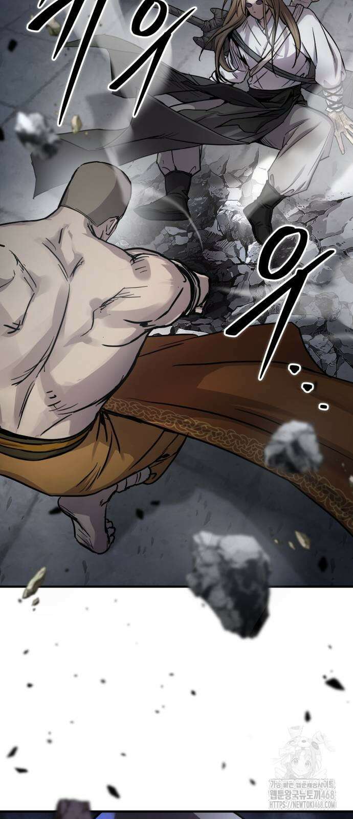 절대군림 28화 3