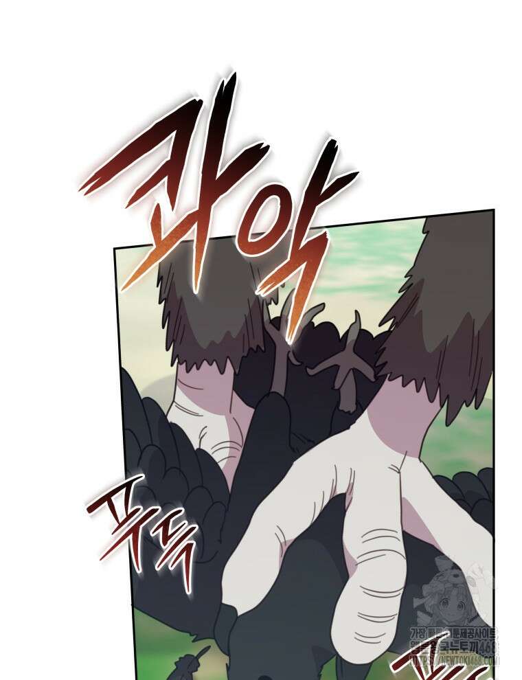 접경지역의 동물병원 142화 11