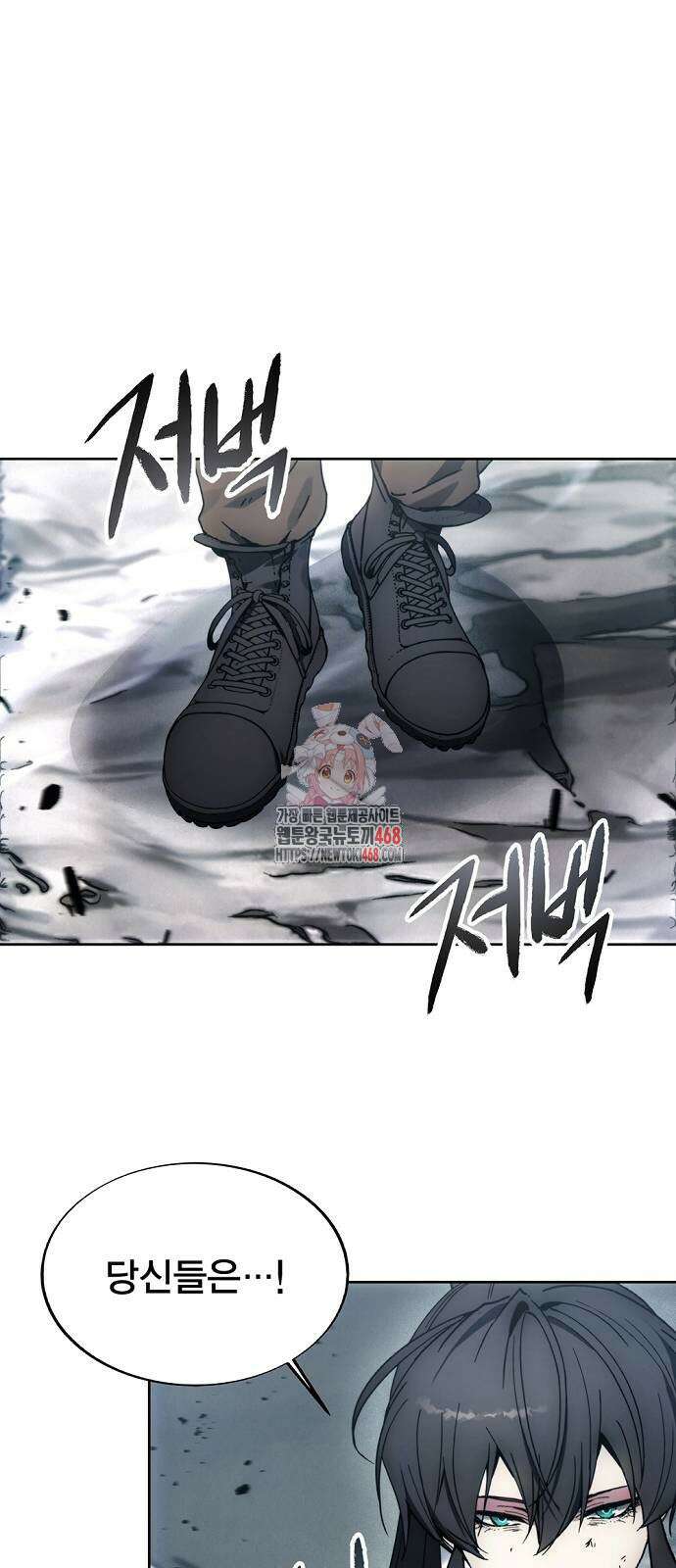 악당이 살아가는 법 182화 1
