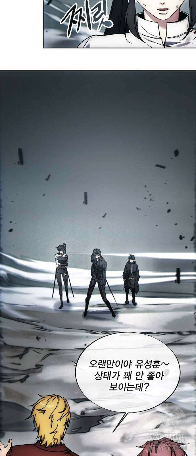 악당이 살아가는 법 182화 2