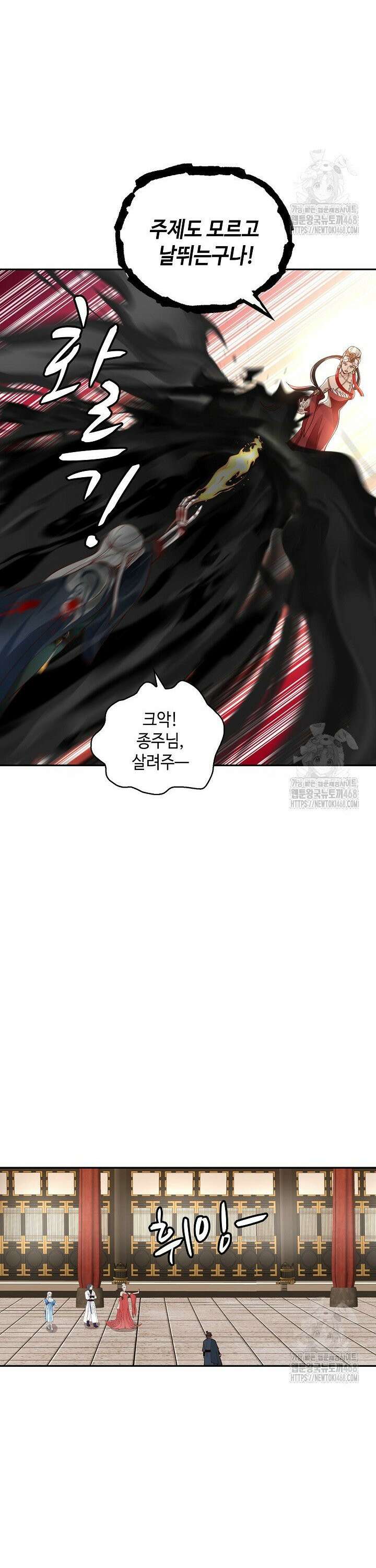 무련전봉 1492화 25