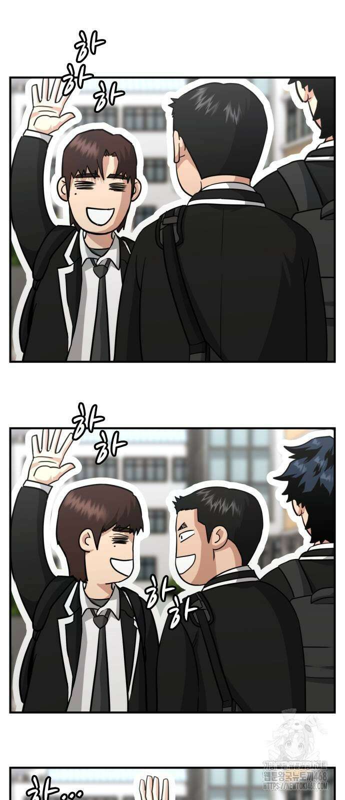명왕 12화 7